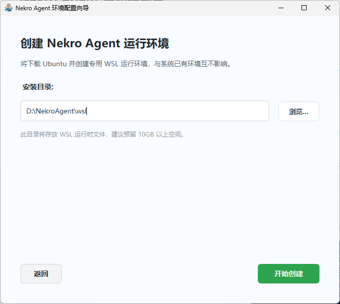 存储